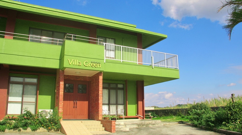 Ｖｉｌｌａ　Ｇｒｅｅｎ（ヴィラグリーン）＜宮古島＞